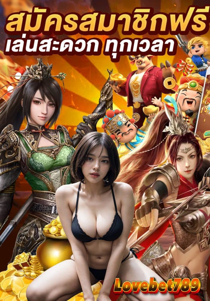 lovebet789 login