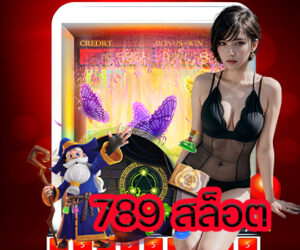 789 สล็อต