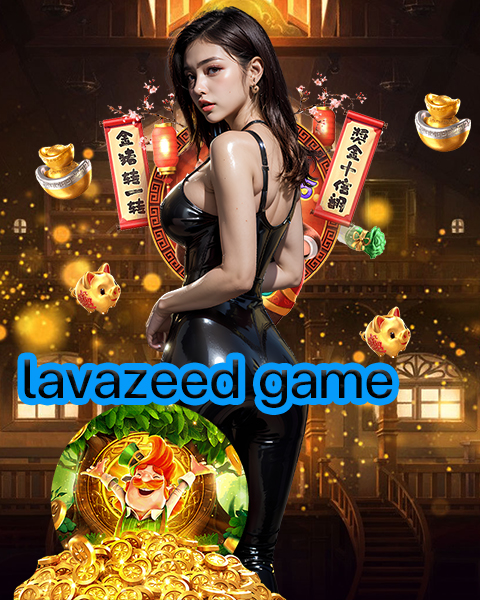 lavazeed game