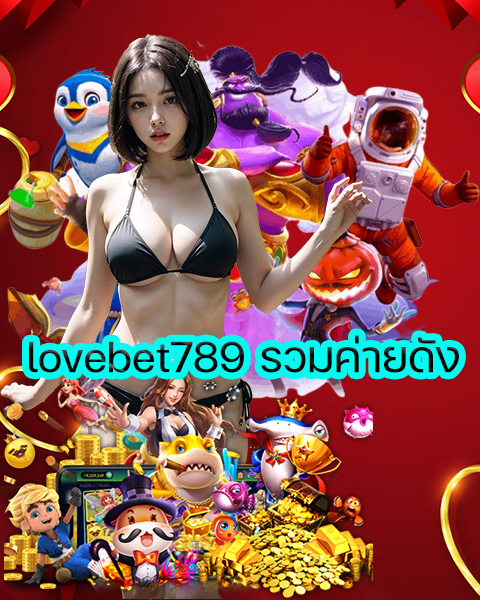 lovebet789 รวมค่ายดัง